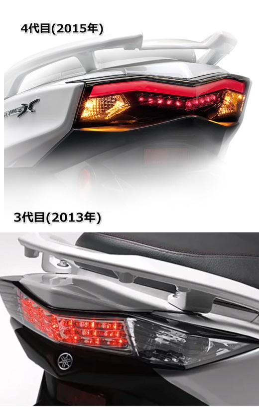 シグナスX SR 3型(2013年)と4型(2015年)のテールの違いを比較