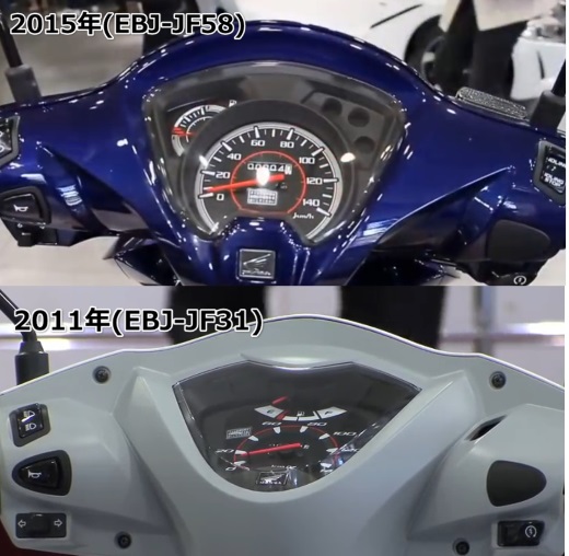 ホンダ ディオ110の2011年式(型式 EBJ-JF31)と2015年式(型式 EBJ-JF58)のメーターの違い